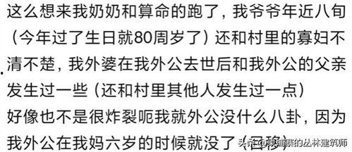 娱乐吃瓜点评文案短句,短句点评背后的精彩故事