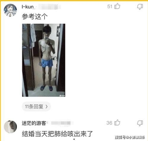 娱乐吃瓜酱当男朋友敷衍,当敷衍男友的“甜蜜负担”