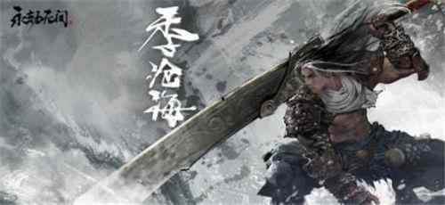 永劫无间娱乐吃瓜,吃瓜群众揭秘游戏幕后风云