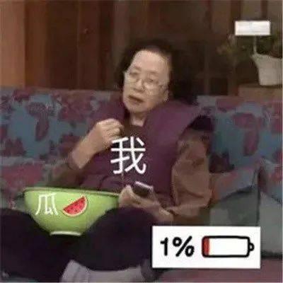 娱乐吃瓜酱的表情包,笑料横生，揭秘娱乐圈幕后趣事