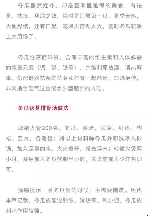 带你吃瓜瓜的作文,带你领略“吃瓜瓜”作文中的趣味与智慧