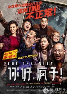 吃瓜娱乐疯子视频下载