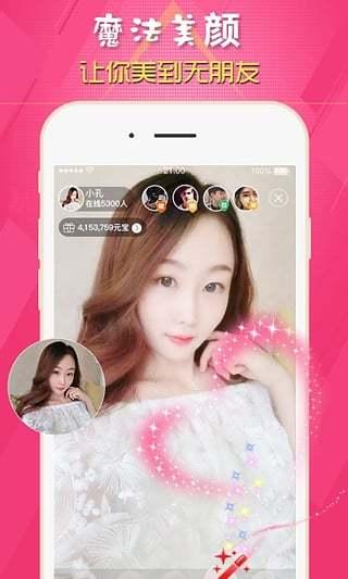 娱乐吃瓜酱直播回放在哪看