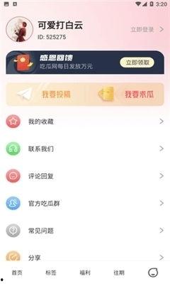 娱乐吃瓜718网站,718网站带你吃遍最新瓜料