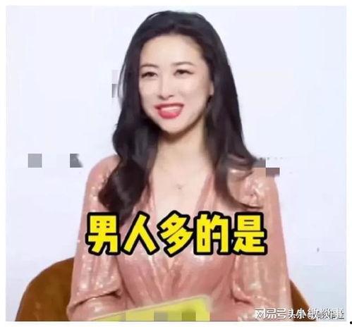 娱乐吃瓜酱网文女主是谁