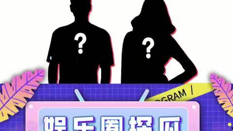 南昌吃瓜娱乐圈,吃瓜群众的热议焦点