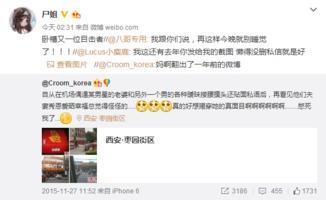 娱乐圈离婚吃瓜小说,明星夫妻的甜蜜裂痕与离婚真相