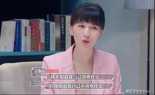 娱乐吃瓜酱程序员的爱,一场娱乐吃瓜酱的甜蜜邂逅