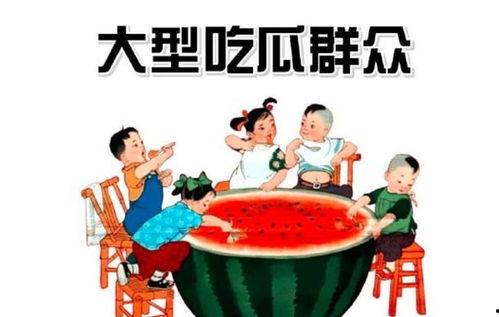每日吃瓜娱乐ing