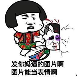 娱乐吃瓜表情图片大全集,带你领略网络搞笑瞬间