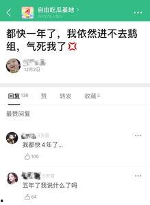 豆瓣吃瓜娱乐小组,揭秘娱乐圈幕后故事，带你领略明星真实一面