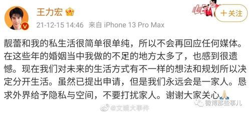 吃瓜娱乐圈总结